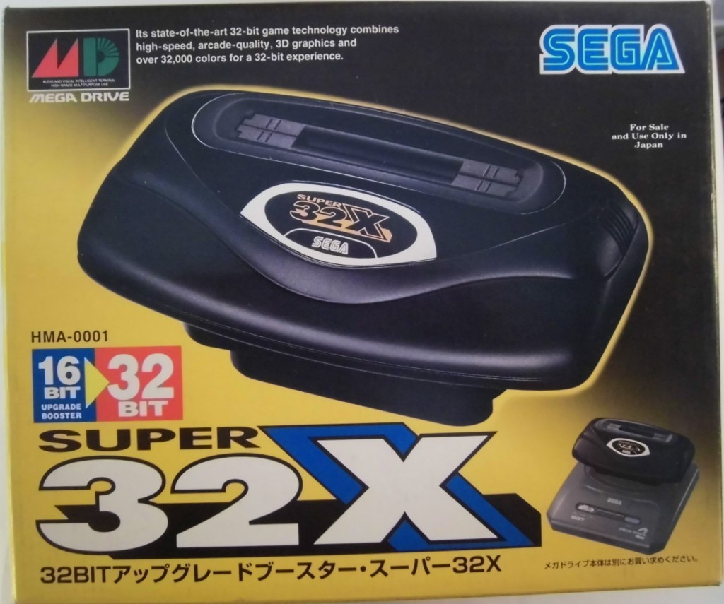 SEGA スーパー32X - 家庭用ゲーム本体